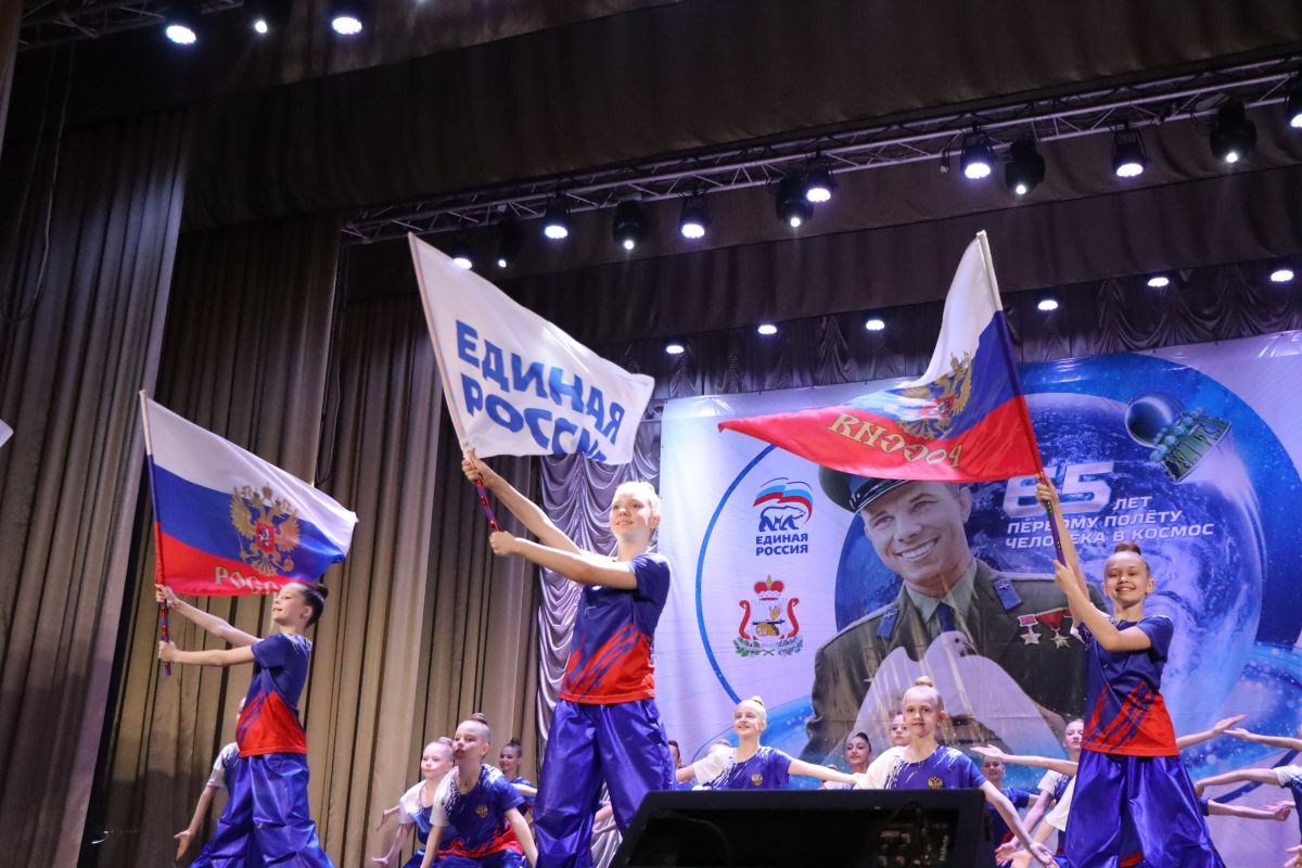 Выше только звезды! В творческом этапе конкурса «Единой России» имени Юрия Гагарина определили лучших из лучших
