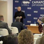 В Самаре дан старт кадровому проекту «ПолитСтарт»: новые лица для новых вызовов