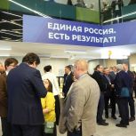 От жителей Ярославской области в народную программу «Единой России» поступило более 460 предложений