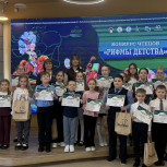 В Губкинском состоялся городской конкурс чтецов «Рифмы детства»