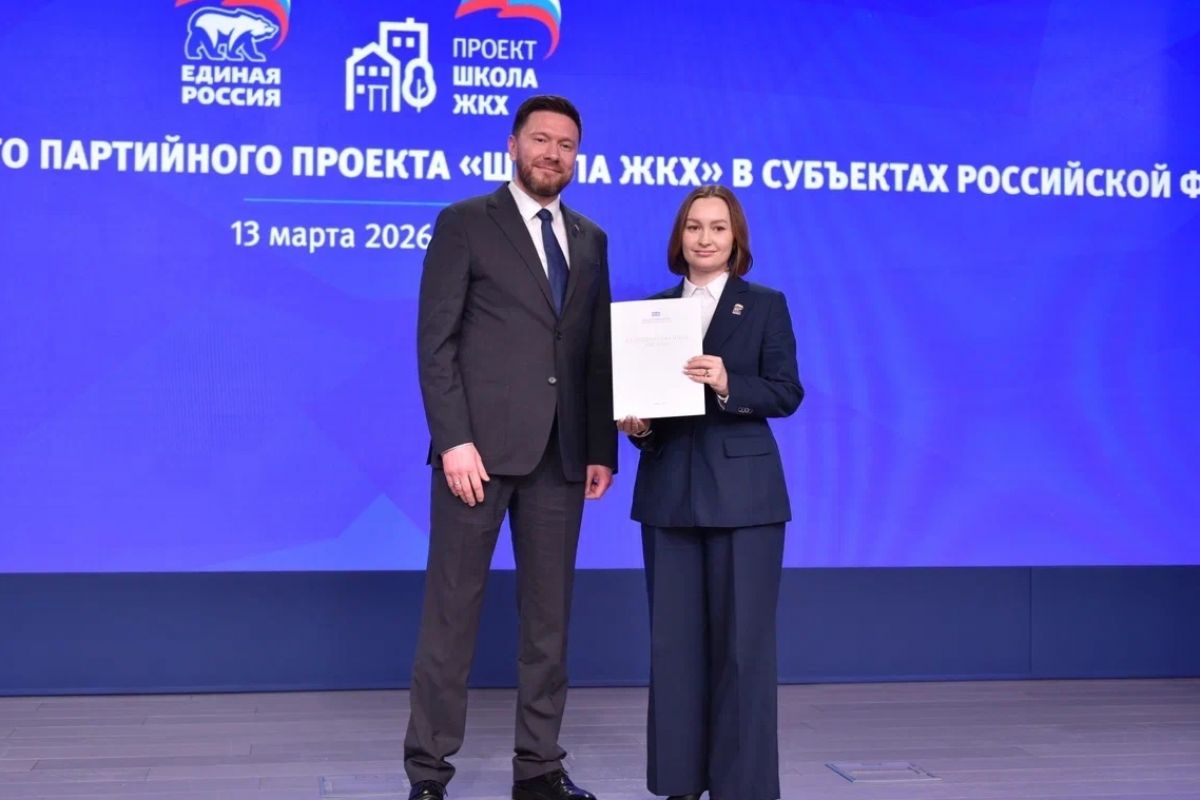 Екатерину Пинаеву наградили за личный вклад по реализации проектов жилищного просвещения в сфере ЖКХ