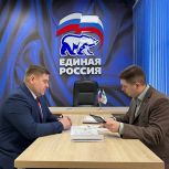 В день старта предварительного голосования, оргкомитет принял первые документы