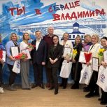 В Штабе общественной поддержки прошли «женские» «Добрые встречи»