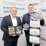 Донской депутат «Единой России» Магомед Дарсигов провел личный прием граждан