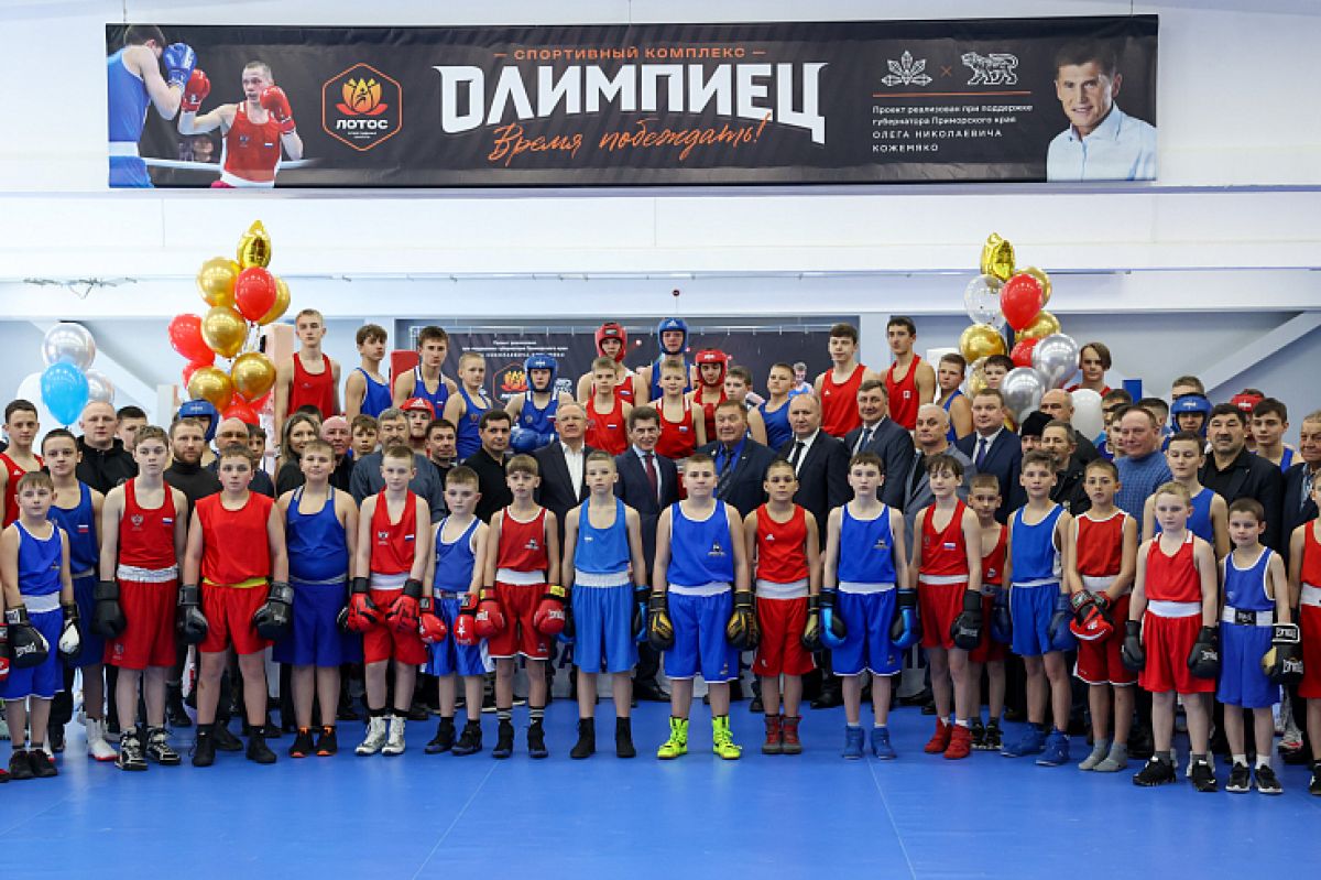 В Дальнегорске открылся новый спортивный комплекс