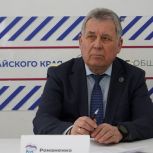 Александр Романенко провел ежемесячный прием граждан по личным вопросам