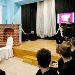 Активисты открыли театральную гостиную для школьников