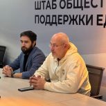 Региональный координатор партпроекта «Новая школа» Александр Кузнецов принял участие в прямой трансляции ведущих вузов Челябинской области