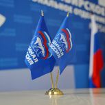 «Единая Россия» начала регистрацию кандидатов на участие в предварительном голосовании