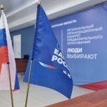 На предварительное голосование в Амурской области зарегистрировались больше 50 человек
