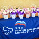 Активистки «Женского движения Единой России» провели акцию «Цветы мамам Героев» в Красногвардейском районе