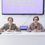 В Барнауле эксперты обсудили будущее молодежной политики