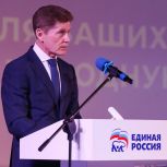 Жители четырёх территорий Приморья внесли более 100 инициатив в Народную программу на форуме «Есть результат» в Дальнереченске