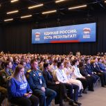 От создания современной образовательной инфраструктуры до подготовки кадров для достижения технологического суверенитета: молодёжь представила инициативы в новую Народную программу «Единой России»