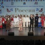 Камчатские вокалисты получили заслуженные награды