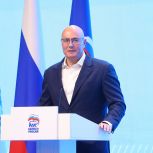 Дмитрий Чернышенко поблагодарил «Единую Россию» за поддержку социально значимых изменений в сфере поддержки детей и развития молодёжи