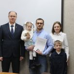 Шаг к семейному счастью семьи Бабкиных