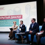 Жители ЮЗАО и ЮАО обсудили с депутатом Госдумы Романом Романенко и специалистами объединения техинспекций закон о тишине