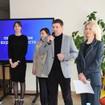 Стратсессия «Проектируем будущее вместе» прошла в Лев-Толстовском МО