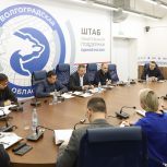 Представители власти и общественники обсудили меры по развитию цифровой среды
