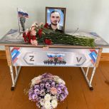 В школе Еткаульского округа открыли «Парту Героя» участнику СВО Виктору Липустину