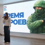 В штабе общественной поддержки «Единой России» в Рязани школьники представили презентации о земляках, погибших при исполнении воинского долга