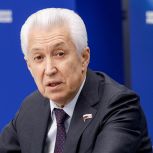 Владимир Васильев: Защита исторической правды — один из приоритетов «Единой России»