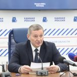 Андрей Бочаров провел заседание президиума политсовета реготделения «Единой России»