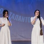 Прошёл муниципальный этап конкурса «Марафон талантов» в Коркино