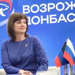 По результатам работы секции «Дети Донбасса» в федеральную народную программу «Единой России» от ДНР направят сразу несколько предложений