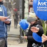«Единая Россия» и «Молодая Гвардия» поздравили жительниц региона с Международным женским днем
