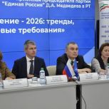 В Татарстане стартовала Неделя приемов граждан по вопросам здравоохранения