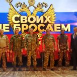 В Красноармейском округе состоялся благотворительный концерт в поддержку участников специальной военной операции