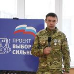 Урок мужества в Самаре: юные спортсмены встретились с участником СВО