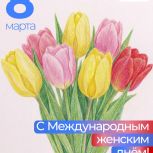 Дорогие женщины!