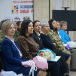 Донская «Единая Россия» провела очередную муниципальную площадку форума «Женщины Дона – душа региона»