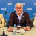 На форуме «Единой России» предложили запустить программу «Донбасский гектар» и принять меры ускоренного развития исторических регионов