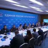 В народную программу «Единой России» войдут предложения по внедрению инновационных технологий в городском хозяйстве
