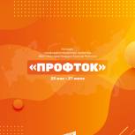 «Молодая Гвардия Единой России» проведёт федеральный конкурс для профориентации молодежи