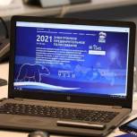 Более 3 тысяч псковичей уже приняли участие в электронном предварительном голосовании «Единой России»