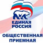 В День соседей  общественная приемная проведет консультации  по вопросам ЖКХ
