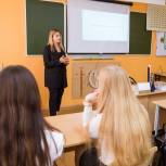 «Школа грамотного потребителя» провела для нижегородских школьников уроки ЖКХ
