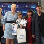 «Единая Россия» наградила победителей конкурса на лучшие селфи в музее