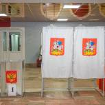 Предварительное голосование «Единой России» завершилось в Московской области