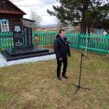 В деревне Аптрякова Нязепетровского района торжественно  открыли мемориал землякам, погибшим в годы Великой Отечественной войны