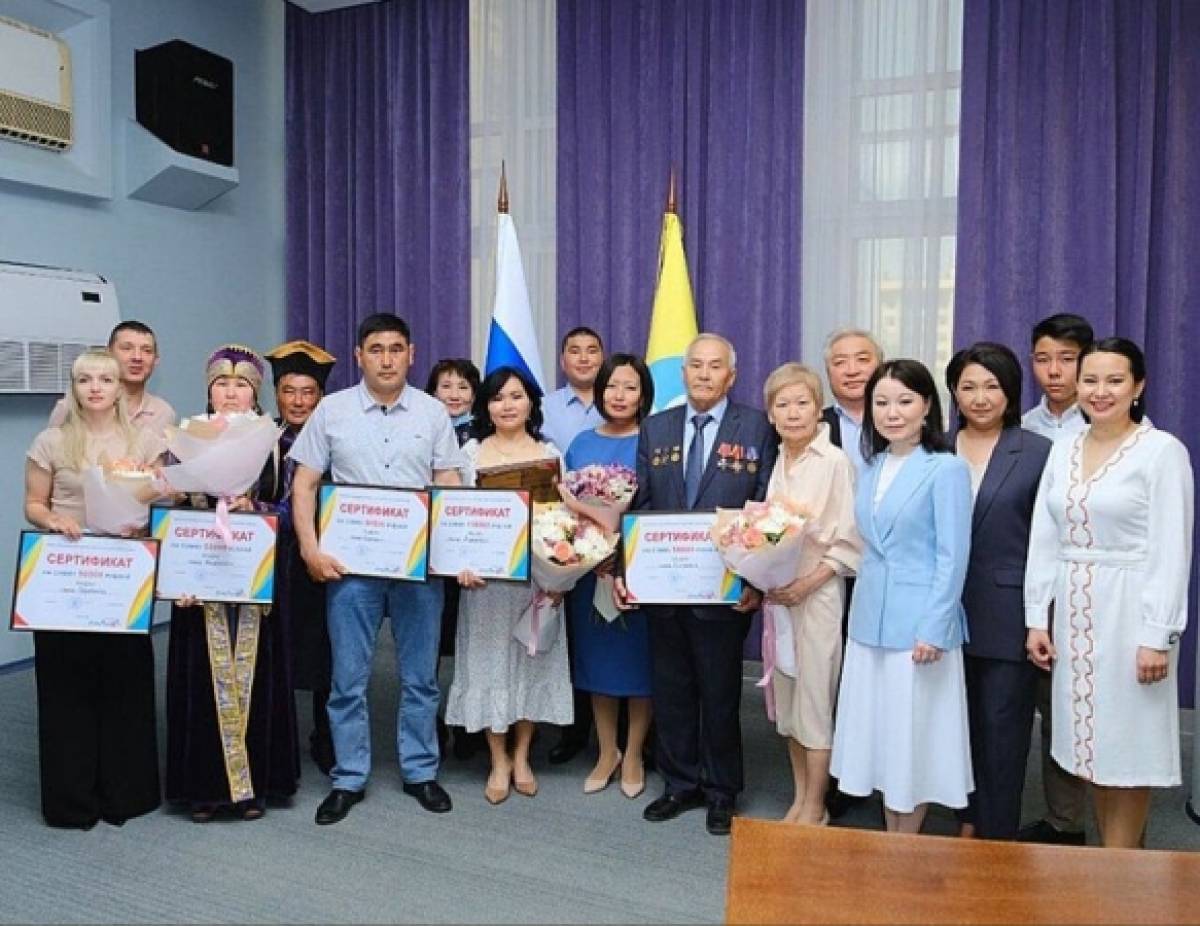 Торжественное награждение победителей регионального этапа конкурса «Семья  года»