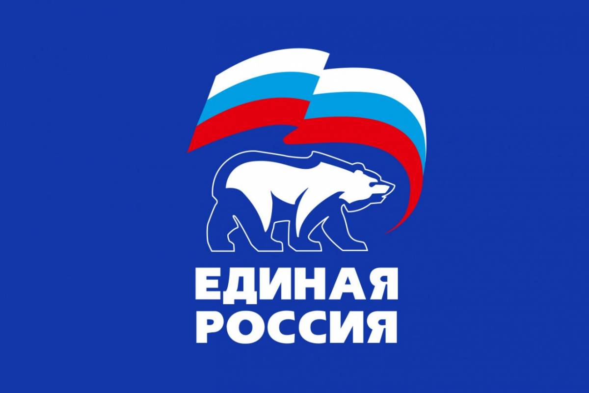 Эмблема Единой России