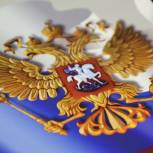 26 мая – День российского предпринимательства