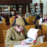 Советчане присоединились к международной патриотической акции «Диктант Победы»