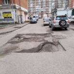 Депутат Гордумы Краснодара провела ямочный ремонт проезжей части